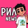 Reel News